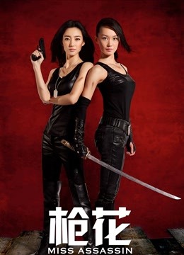 桃暖酱 &#8211; 雷姆兔女郎 [56P/94MB]